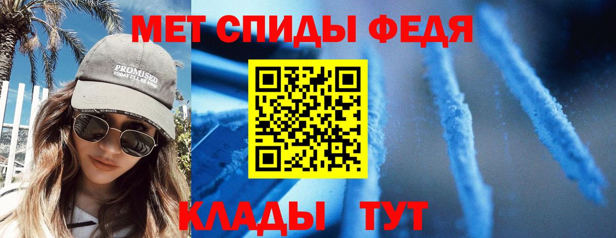 Миасс  Amphetamine 98%  АМФ  Вход с VPN 