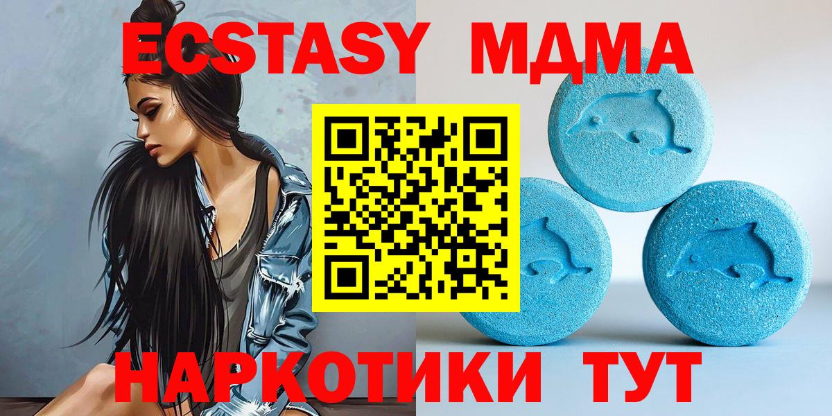 Миасс  Ecstasy круглые  ЭКСТАЗИ  Вход с VPN 