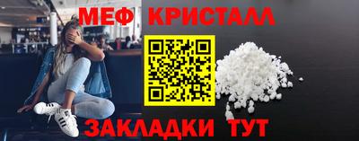 марихуана Ленинск-Кузнецкий