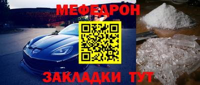 бутират Кудрово