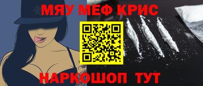 бутират Кудрово