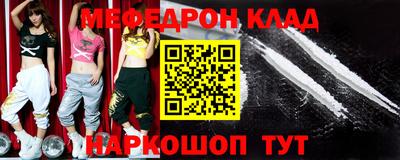 кокаин перу Лениногорск