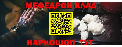 бутират Кудрово