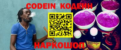 бутират Кудрово