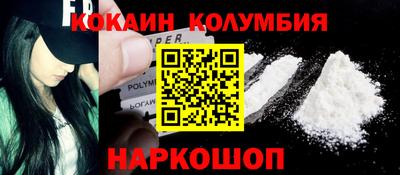 марихуана Ленинск-Кузнецкий