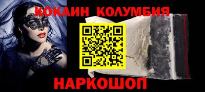 бутират Кудрово