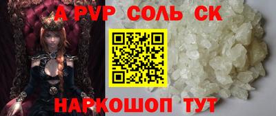 каннабис Лесной