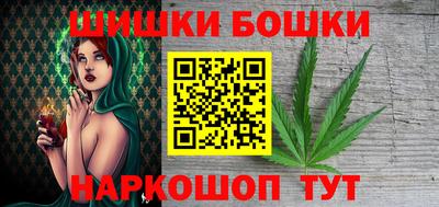 каннабис Лесной