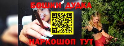 кокаин перу Лениногорск