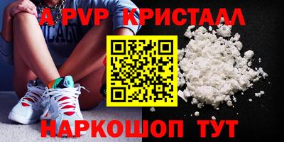 spice Кузнецк