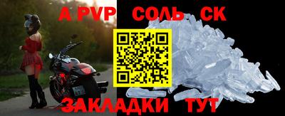 бутират Кудрово