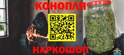 марихуана Ленинск-Кузнецкий