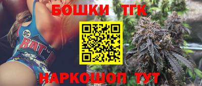 каннабис Лесной