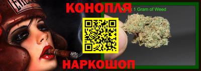 бутират Кудрово