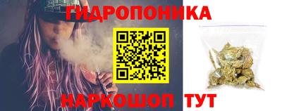бутират Кудрово