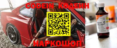 кокаин перу Лениногорск