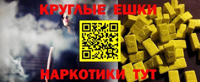 бутират Кудрово
