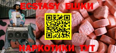 spice Кузнецк