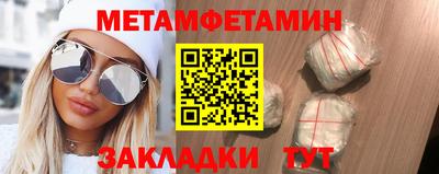 каннабис Лесной
