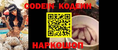 бутират Кудрово