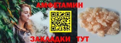 spice Кузнецк