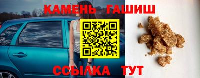 каннабис Лесной