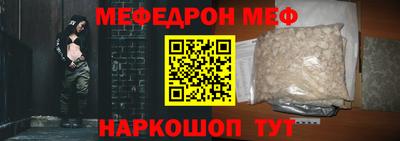 spice Кузнецк
