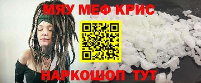 каннабис Лесной