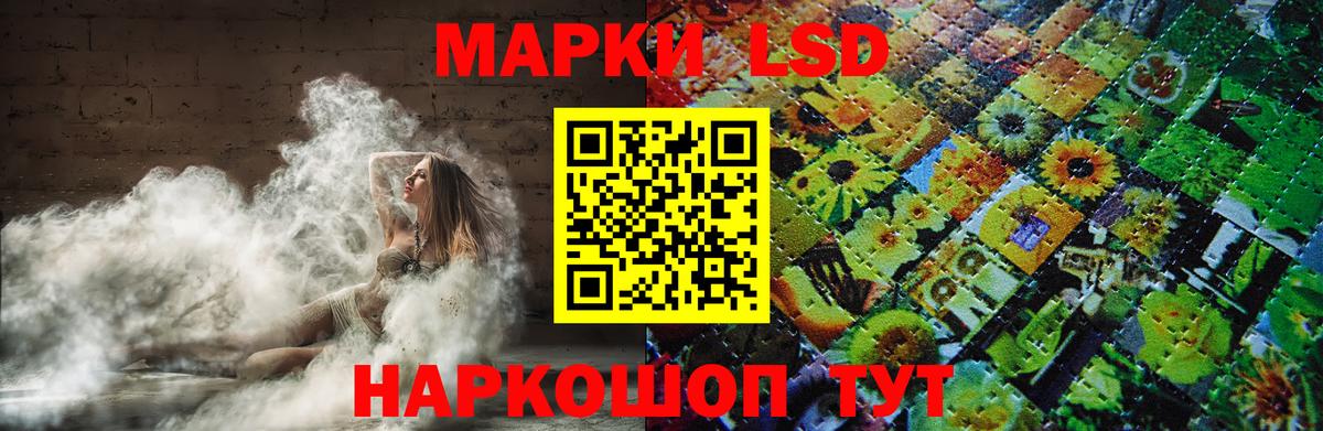 Лсд 25 экстази кислота  Вход с VPN  LSD-25 экстази ecstasy  Миасс 