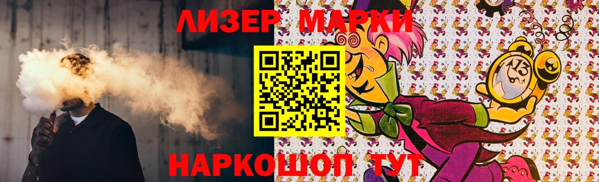 ЛСД экстази ecstasy Миасс