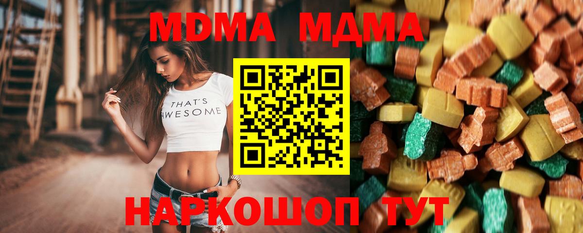 ГЕРОИН Миасс