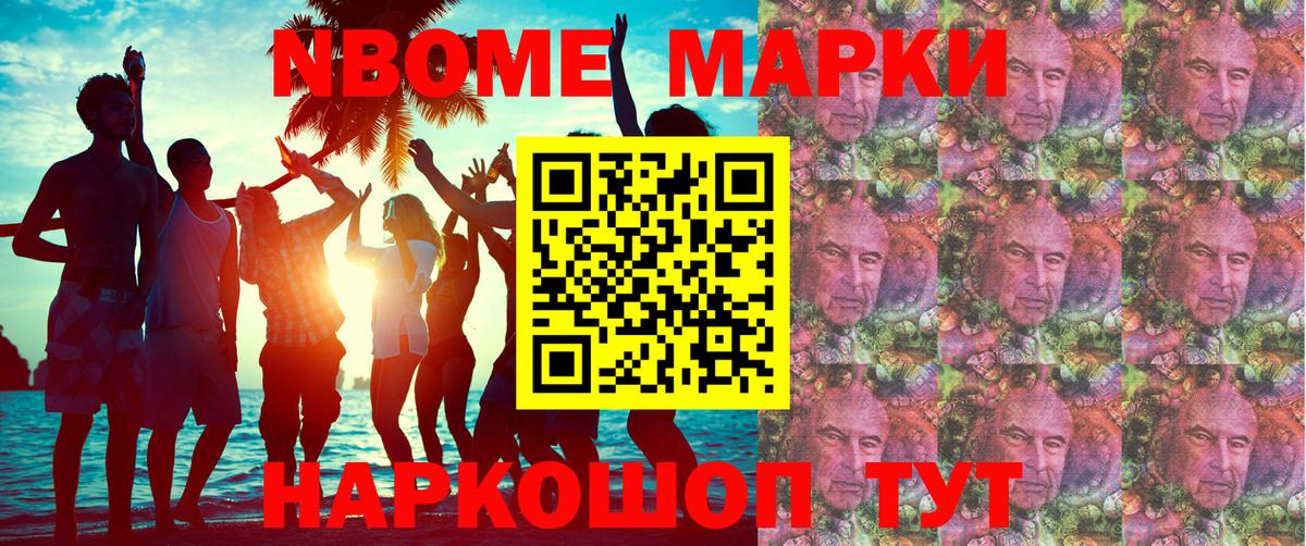 Миасс  Бошки Шишки  Меф МЯУ МЯУ   Вход с VPN  ГАШИШ  ГЕРОИН  Кокаин  АМФЕТАМИН кристаллы 