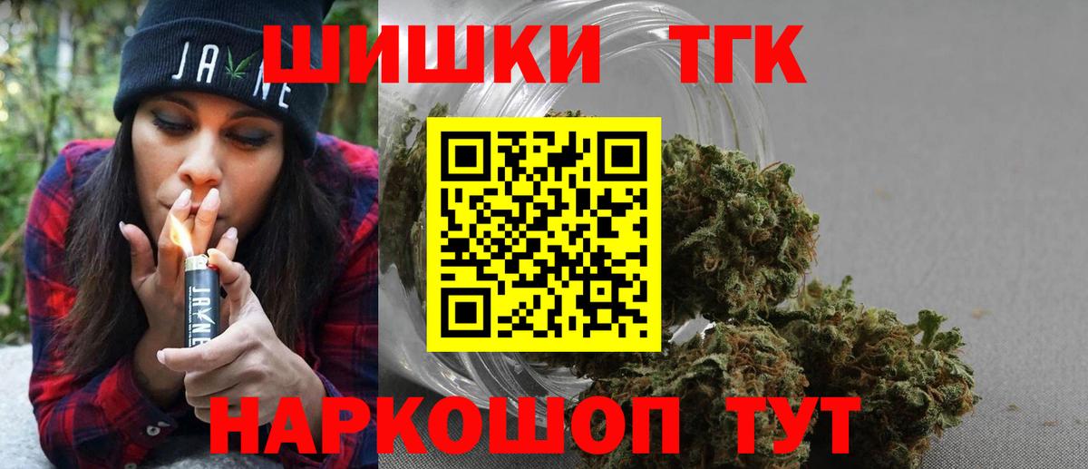 Канабис VHQ Миасс