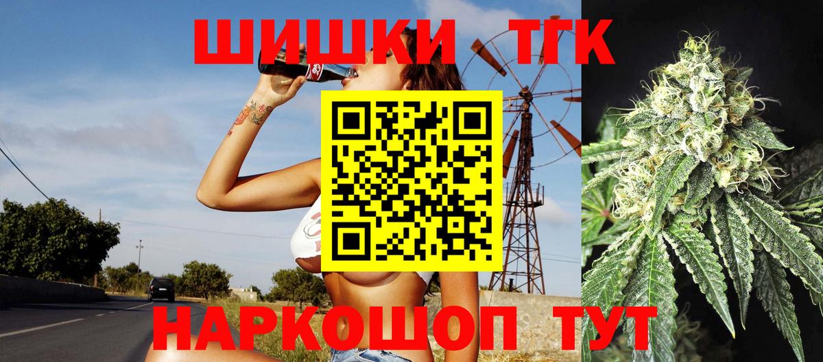 МАРИХУАНА VHQ  Конопля Ganja  Вход с VPN  Миасс 